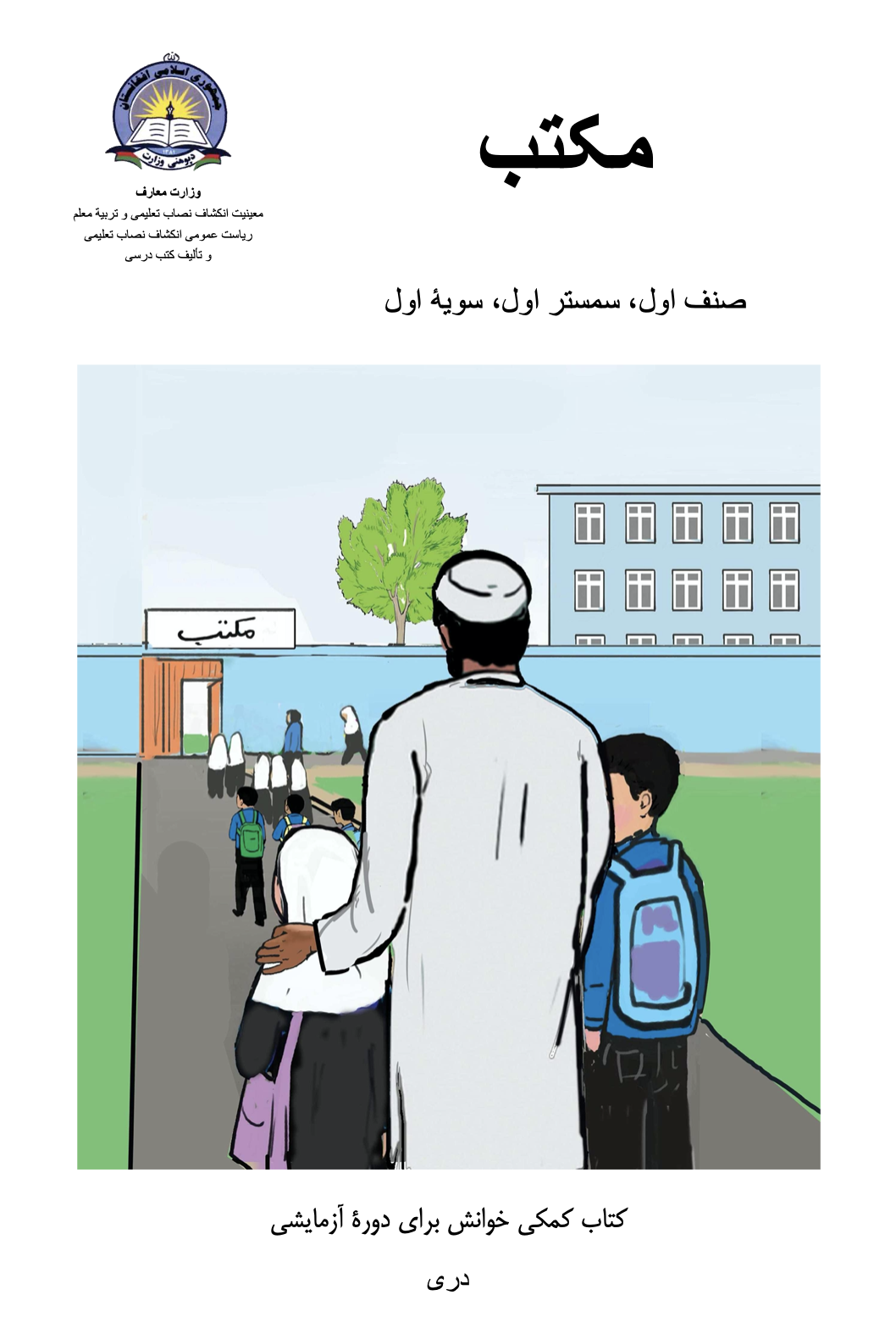 Resource Image